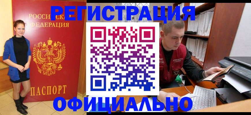 форма 3 в Кандалакше