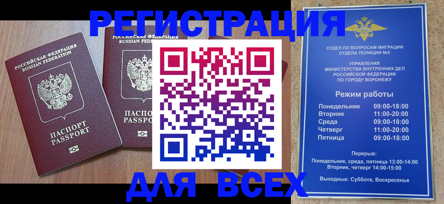 регистрация для дет. сада в Кандалакше