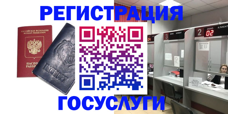 прописка для кредита в Кандалакше
